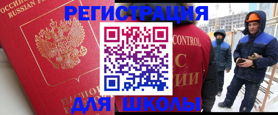 прописка от собственника в Мариинске